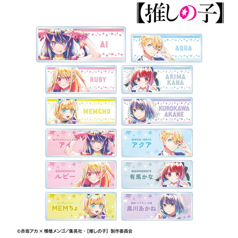 『【推しの子】』トレーディング Ani-Art aqua label アクリルネームプレート(単位/BOX)【202509再販】